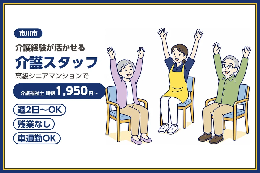 株式会社ビースタイルスマートキャリア