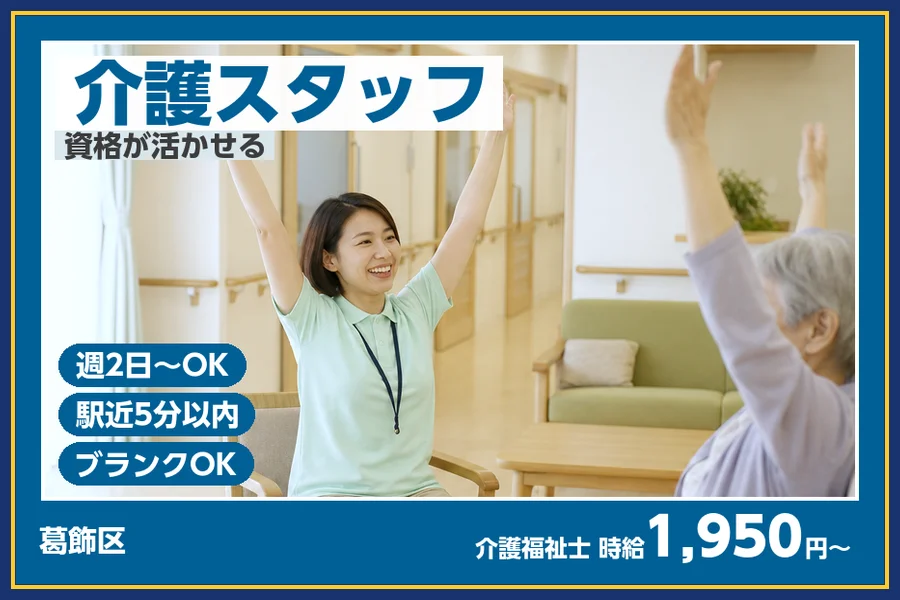株式会社ビースタイルスマートキャリア