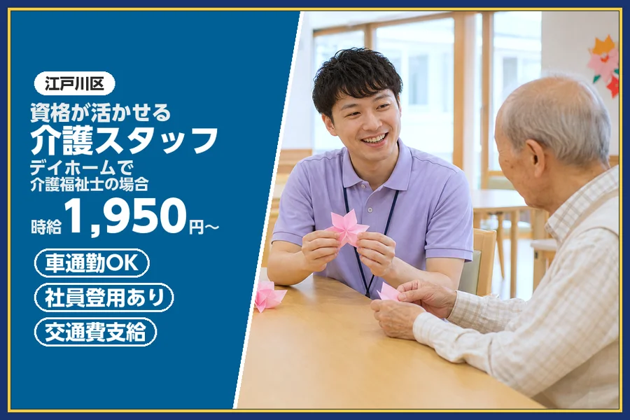 株式会社ビースタイルスマートキャリア