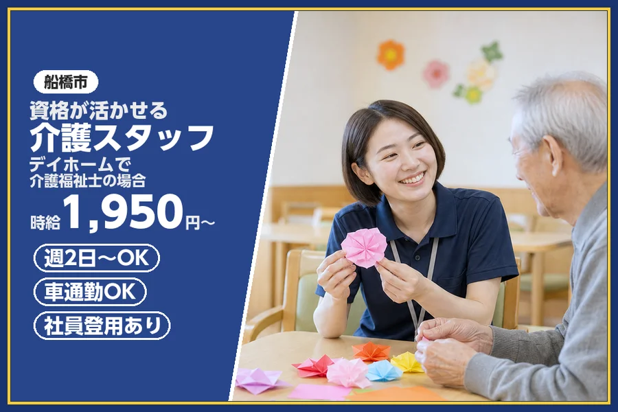 株式会社ビースタイルスマートキャリア