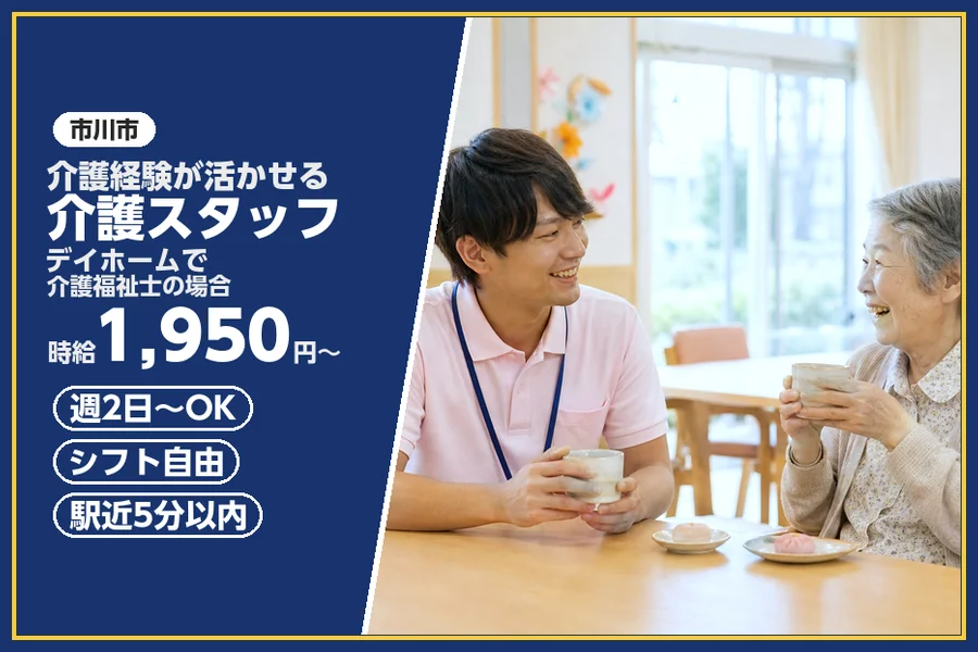 株式会社ビースタイルスマートキャリア
