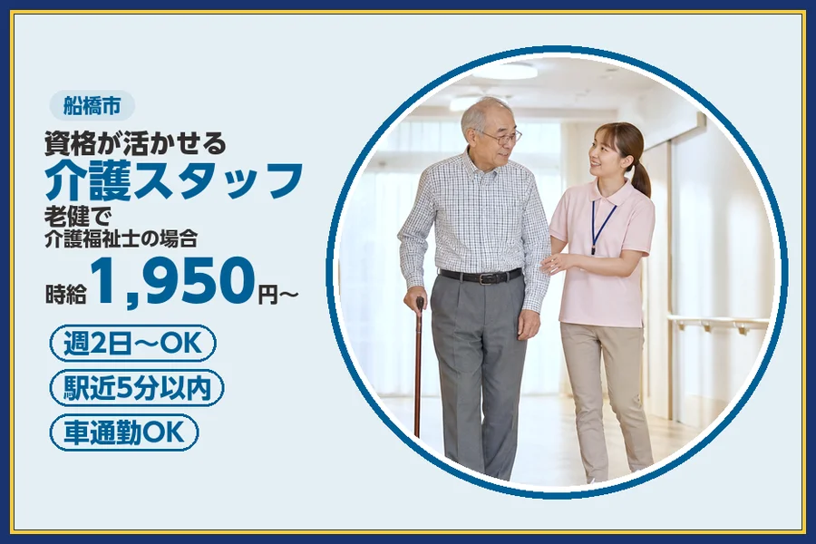 株式会社ビースタイルスマートキャリア