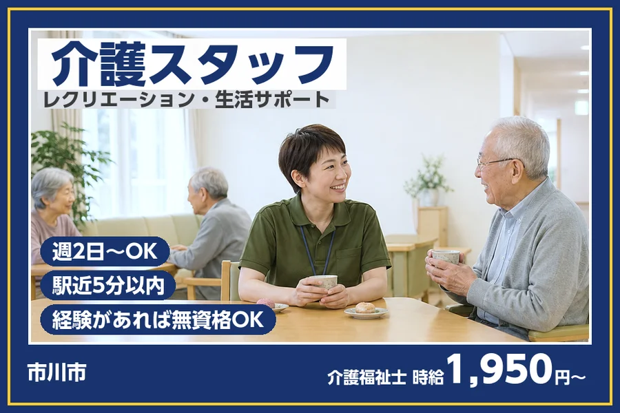 株式会社ビースタイルスマートキャリア