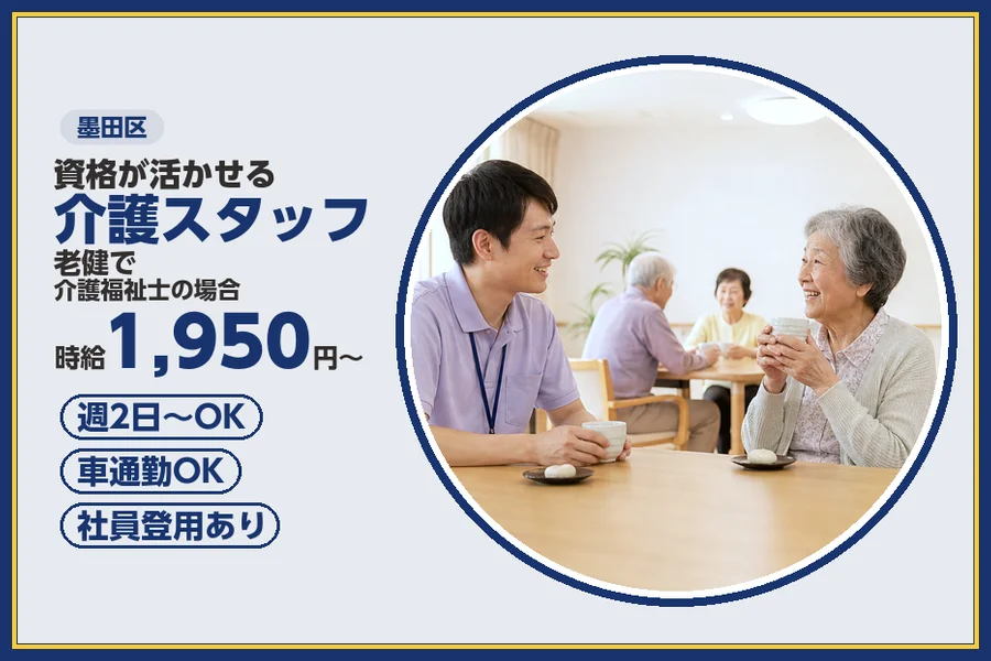 株式会社ビースタイルスマートキャリア