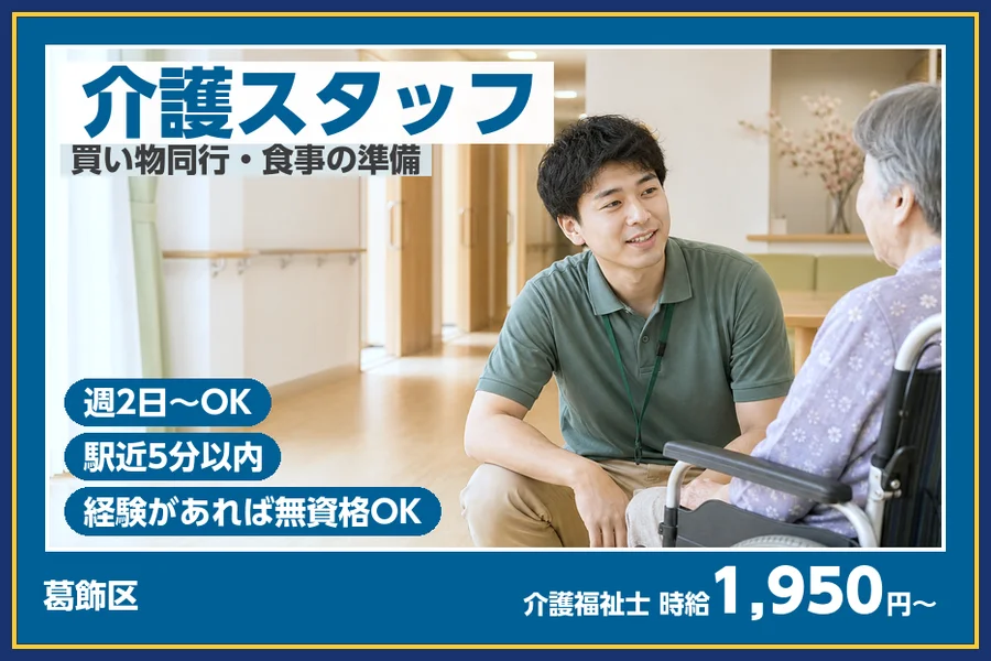 株式会社ビースタイルスマートキャリア