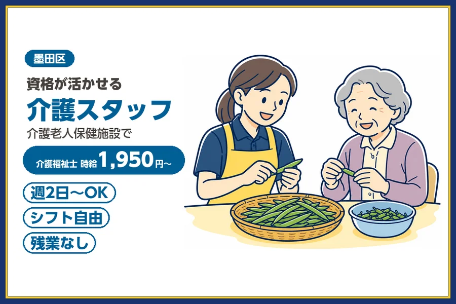 株式会社ビースタイルスマートキャリア
