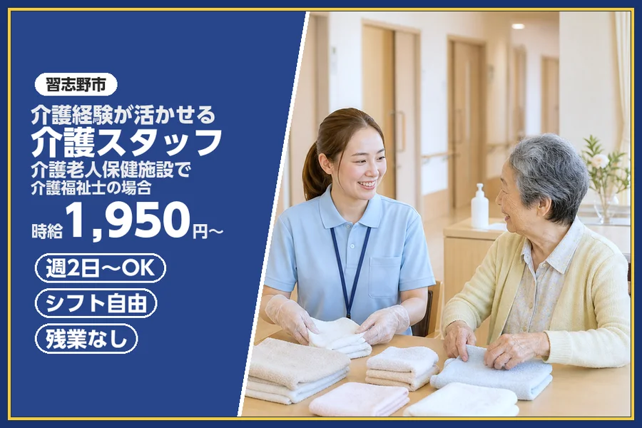 株式会社ビースタイルスマートキャリア