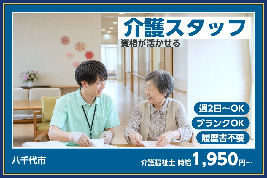 株式会社ビースタイルスマートキャリア