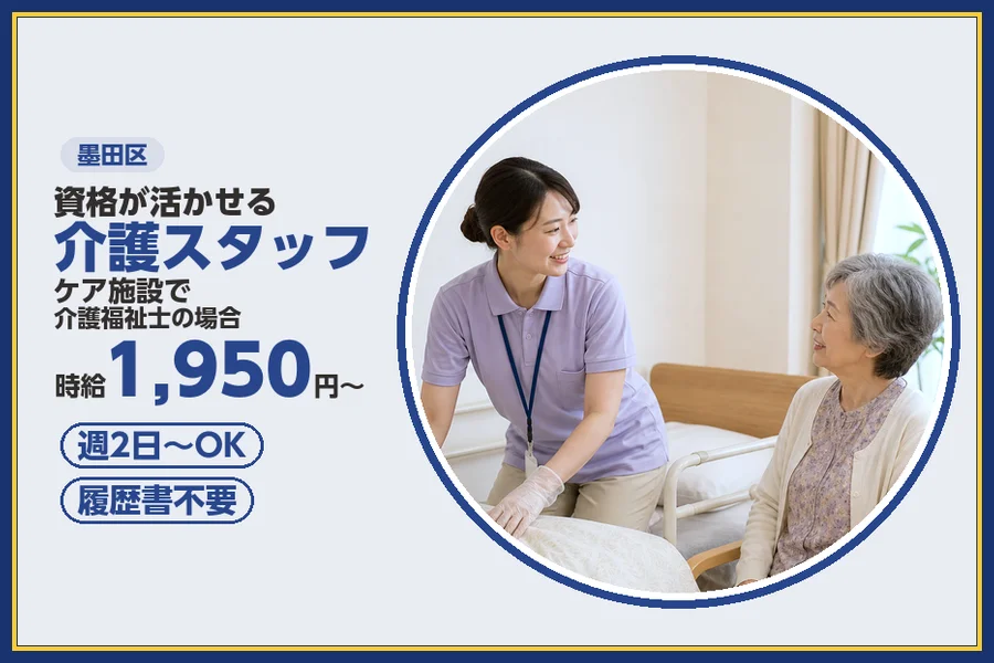 株式会社ビースタイルスマートキャリア