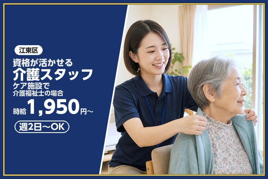 株式会社ビースタイルスマートキャリア