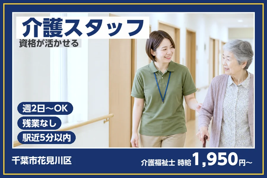 株式会社ビースタイルスマートキャリア
