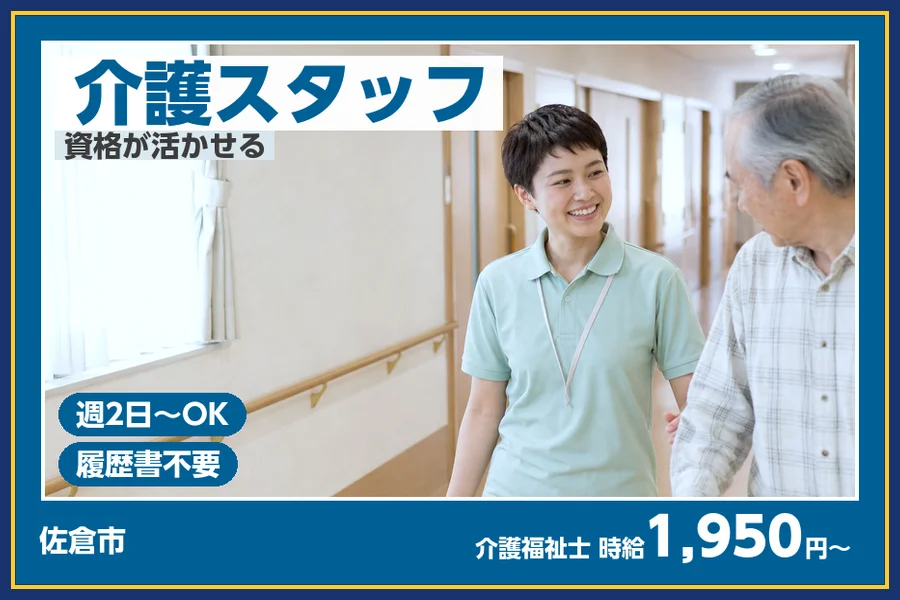 株式会社ビースタイルスマートキャリア