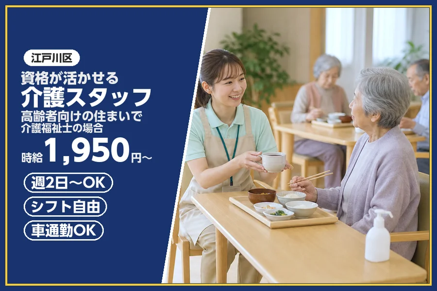 株式会社ビースタイルスマートキャリア