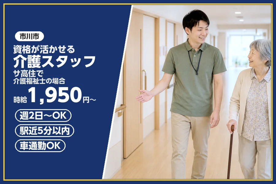 株式会社ビースタイルスマートキャリア