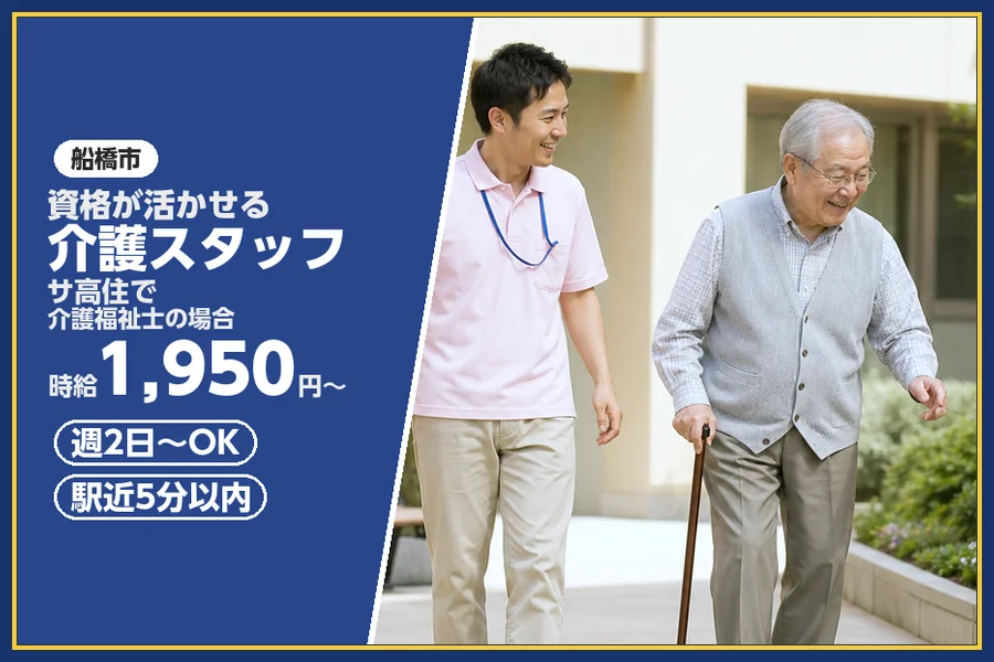 株式会社ビースタイルスマートキャリア