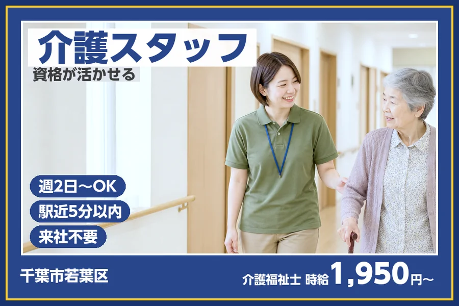 株式会社ビースタイルスマートキャリア