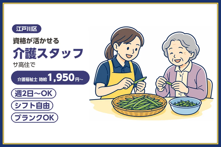 株式会社ビースタイルスマートキャリア