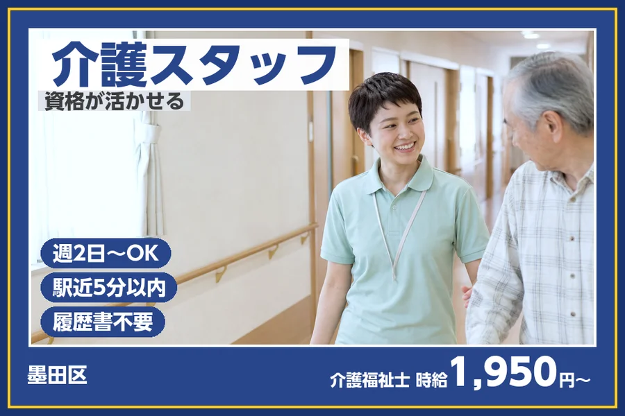 株式会社ビースタイルスマートキャリア