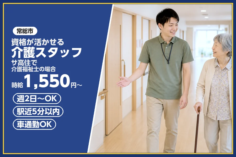 株式会社ビースタイルスマートキャリア