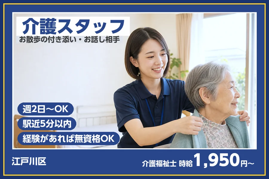 株式会社ビースタイルスマートキャリア