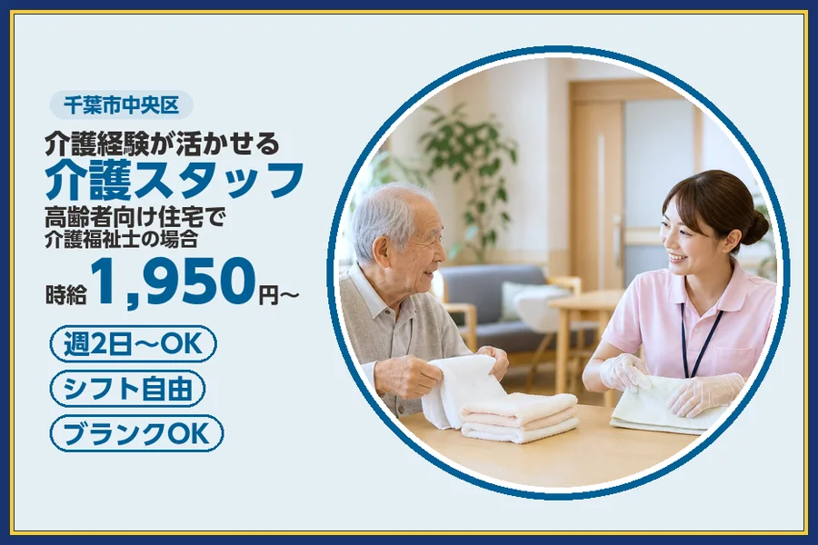 株式会社ビースタイルスマートキャリア