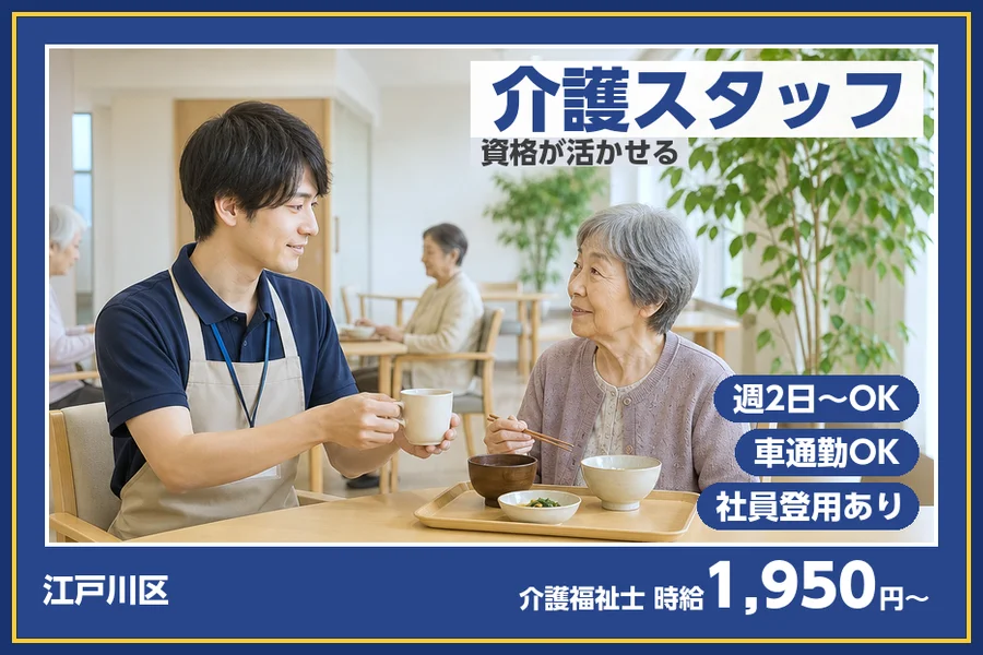 株式会社ビースタイルスマートキャリア