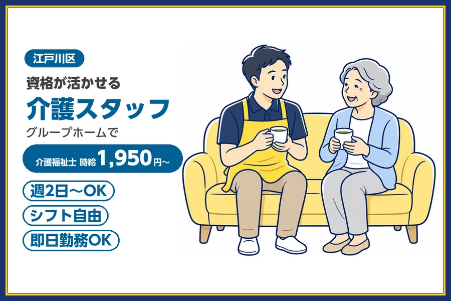 株式会社ビースタイルスマートキャリア