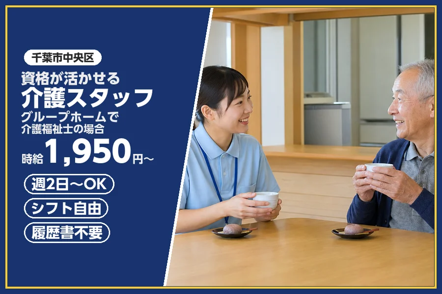 株式会社ビースタイルスマートキャリア