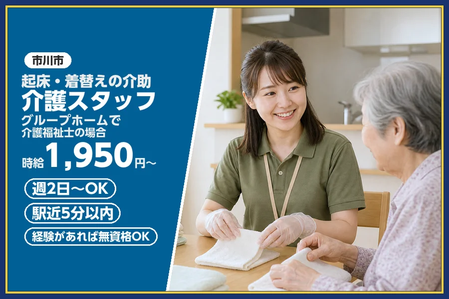 株式会社ビースタイルスマートキャリア