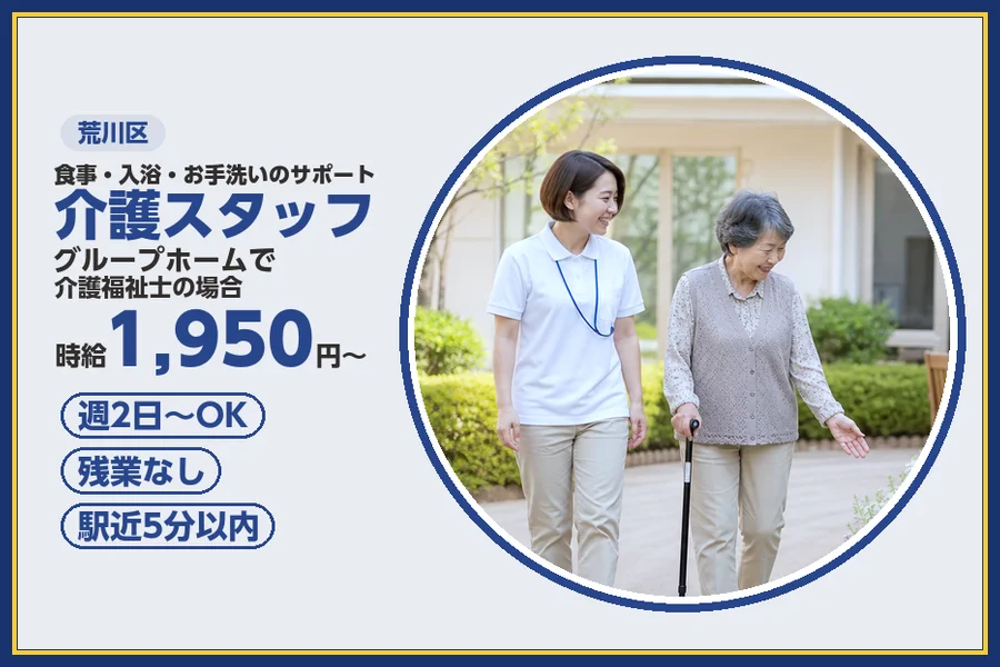 株式会社ビースタイルスマートキャリア