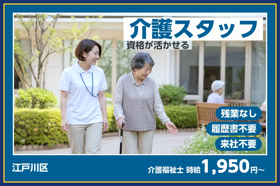 株式会社ビースタイルスマートキャリア