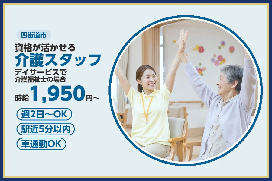 株式会社ビースタイルスマートキャリア
