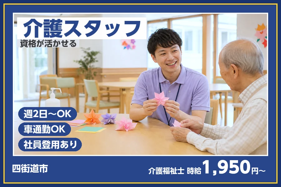 株式会社ビースタイルスマートキャリア