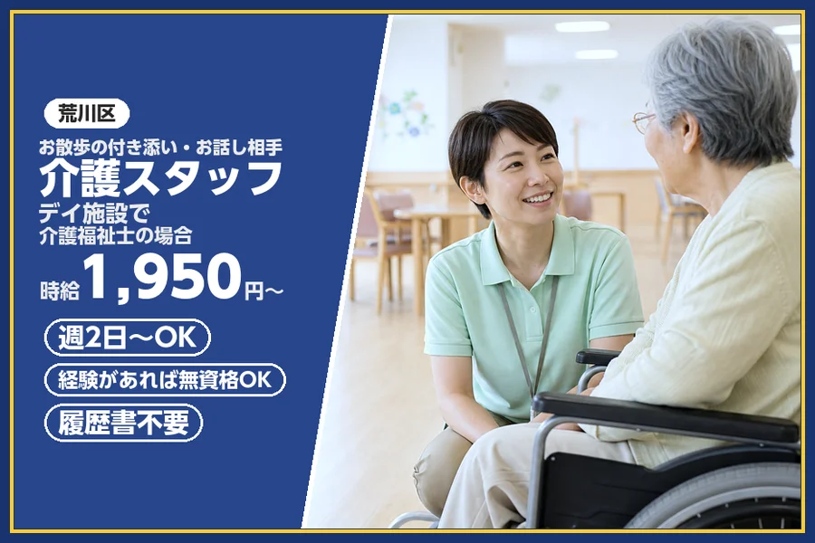 株式会社ビースタイルスマートキャリア