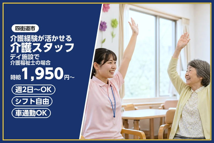 株式会社ビースタイルスマートキャリア