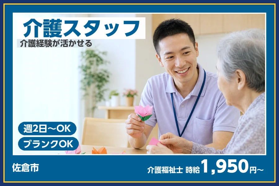 株式会社ビースタイルスマートキャリア