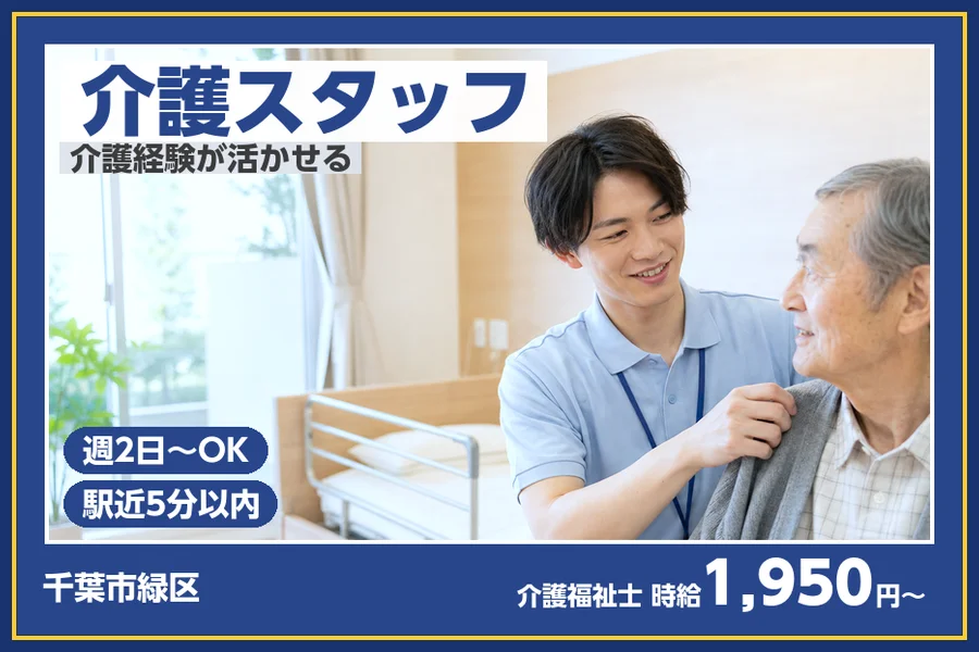 株式会社ビースタイルスマートキャリア