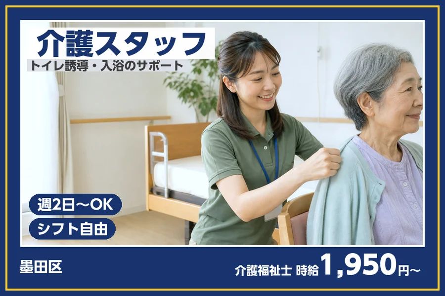 株式会社ビースタイルスマートキャリア