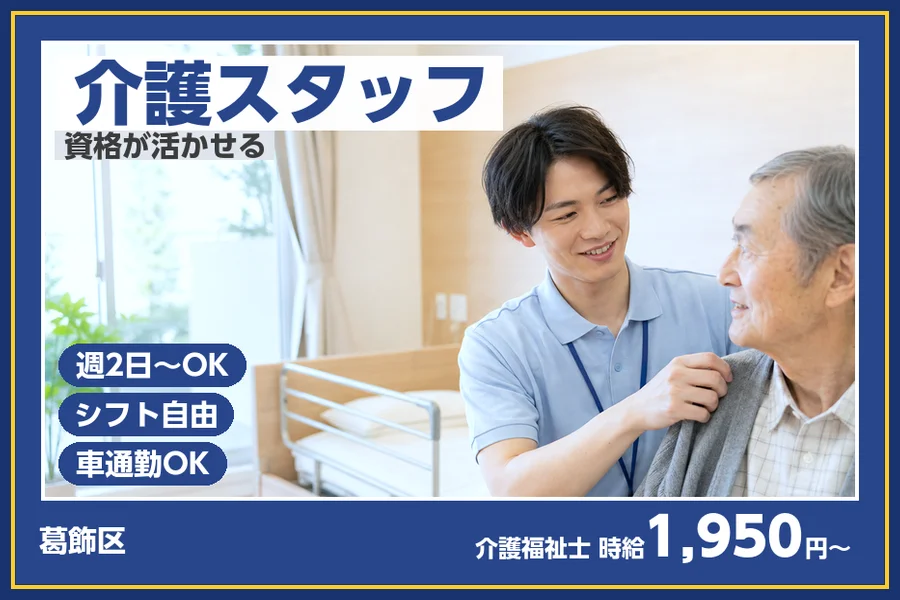 株式会社ビースタイルスマートキャリア