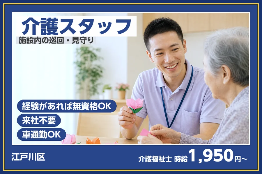 株式会社ビースタイルスマートキャリア