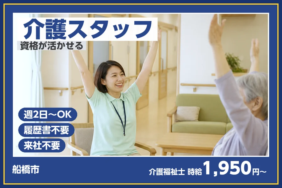 株式会社ビースタイルスマートキャリア