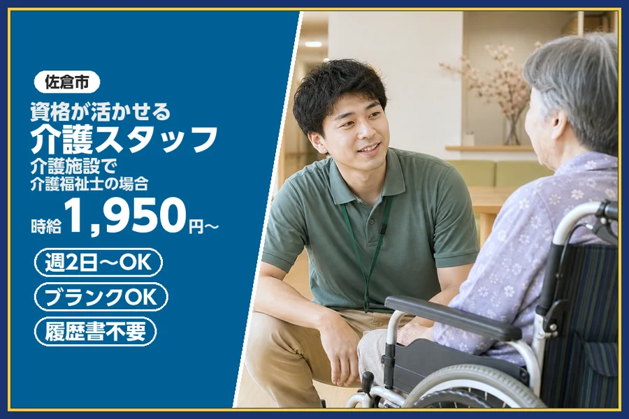 株式会社ビースタイルスマートキャリア