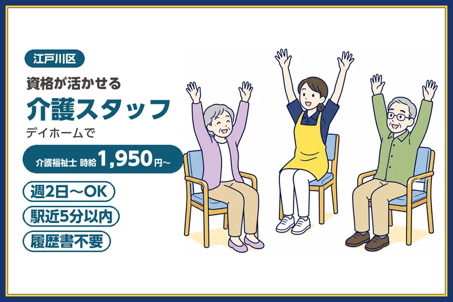 株式会社ビースタイルスマートキャリア