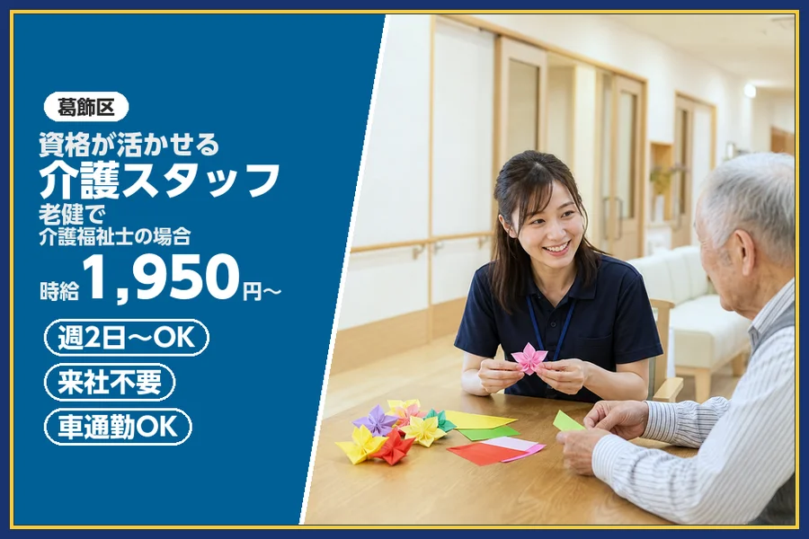 株式会社ビースタイルスマートキャリア