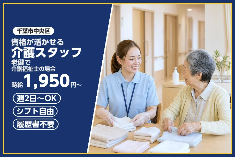 株式会社ビースタイルスマートキャリア