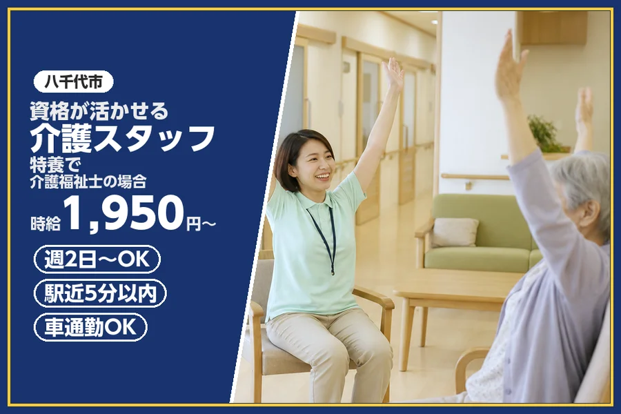 株式会社ビースタイルスマートキャリア