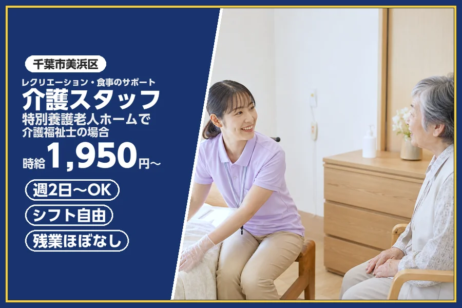 株式会社ビースタイルスマートキャリア