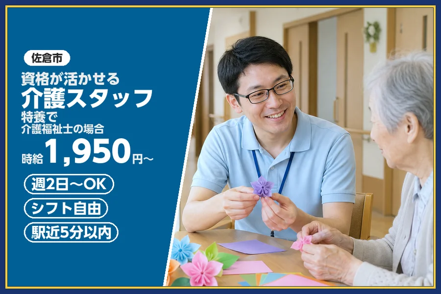 株式会社ビースタイルスマートキャリア