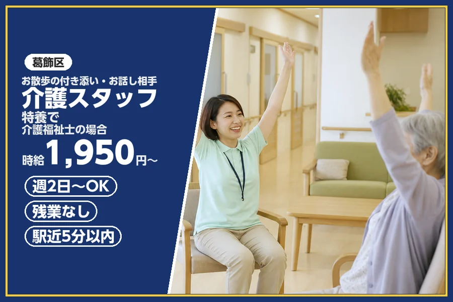 株式会社ビースタイルスマートキャリア