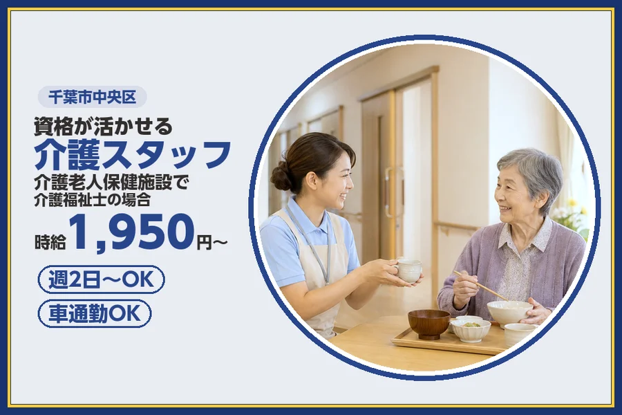 株式会社ビースタイルスマートキャリア
